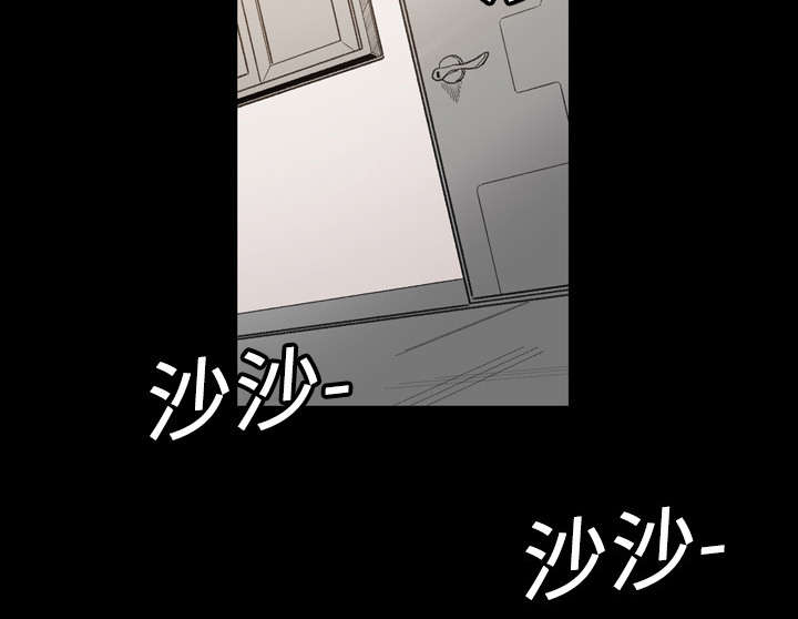 《覆水重收》漫画最新章节第1章：不谈恋爱免费下拉式在线观看章节第【55】张图片