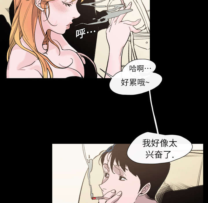 《覆水重收》漫画最新章节第1章：不谈恋爱免费下拉式在线观看章节第【11】张图片