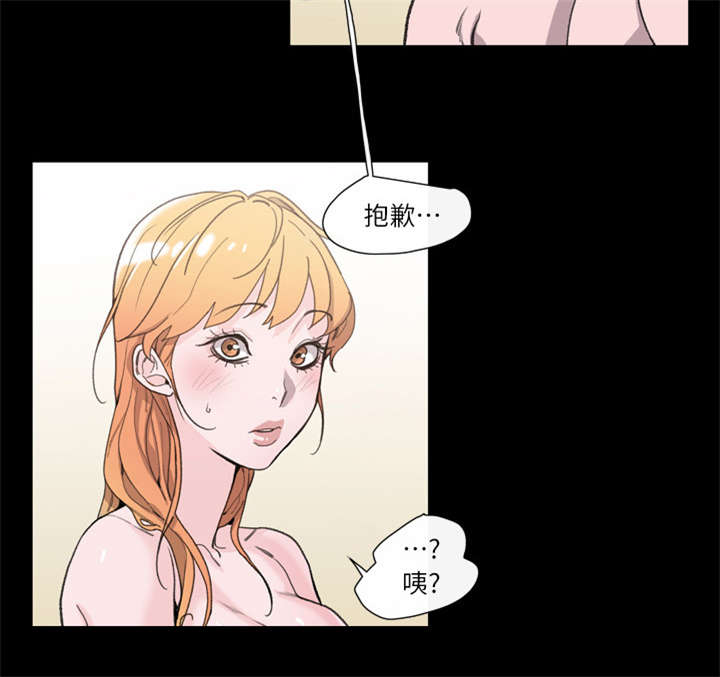 《覆水重收》漫画最新章节第1章：不谈恋爱免费下拉式在线观看章节第【4】张图片