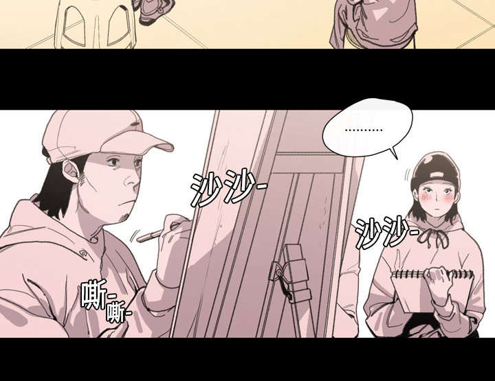 《覆水重收》漫画最新章节第1章：不谈恋爱免费下拉式在线观看章节第【50】张图片