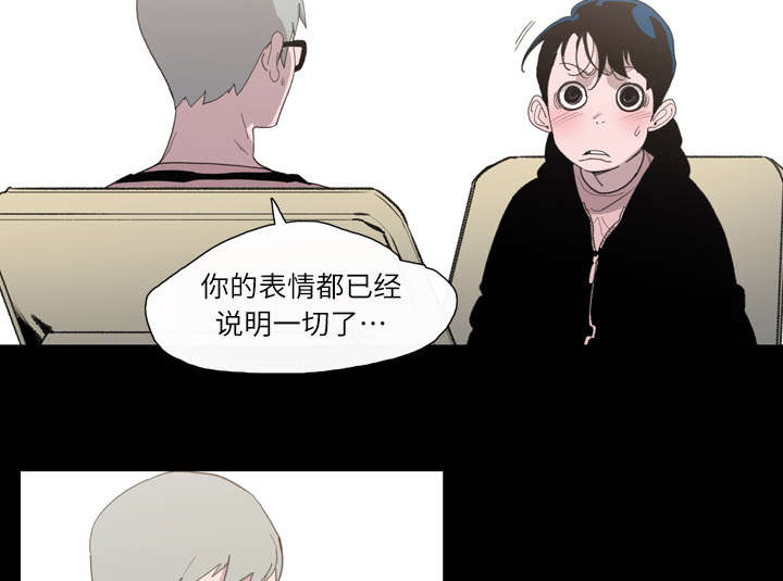 《覆水重收》漫画最新章节第2章：再相遇免费下拉式在线观看章节第【8】张图片