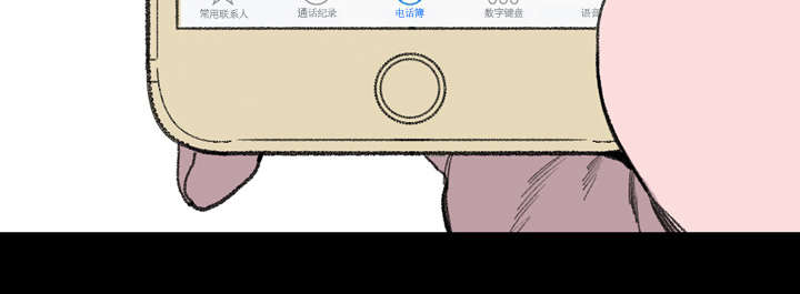 《覆水重收》漫画最新章节第2章：再相遇免费下拉式在线观看章节第【1】张图片