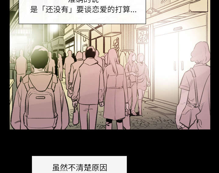 《覆水重收》漫画最新章节第2章：再相遇免费下拉式在线观看章节第【41】张图片