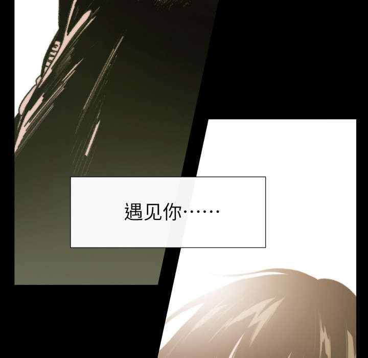 《覆水重收》漫画最新章节第2章：再相遇免费下拉式在线观看章节第【23】张图片