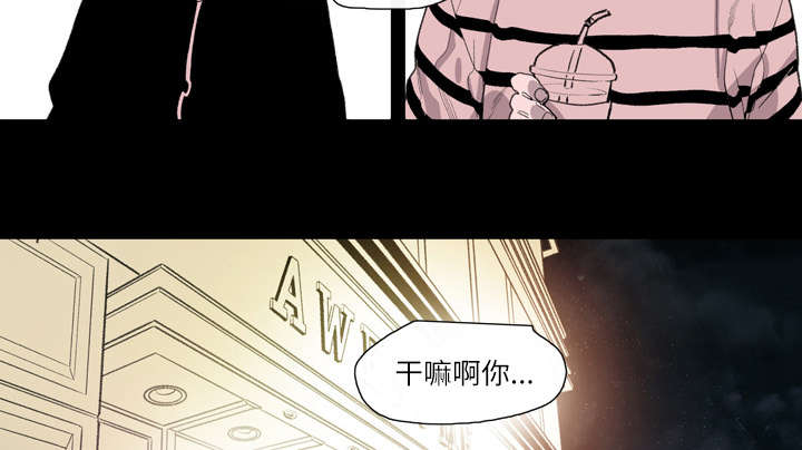 《覆水重收》漫画最新章节第2章：再相遇免费下拉式在线观看章节第【14】张图片