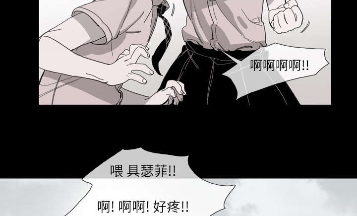 《覆水重收》漫画最新章节第3章：联系免费下拉式在线观看章节第【25】张图片