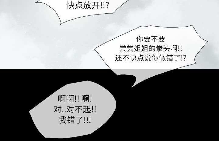 《覆水重收》漫画最新章节第3章：联系免费下拉式在线观看章节第【24】张图片