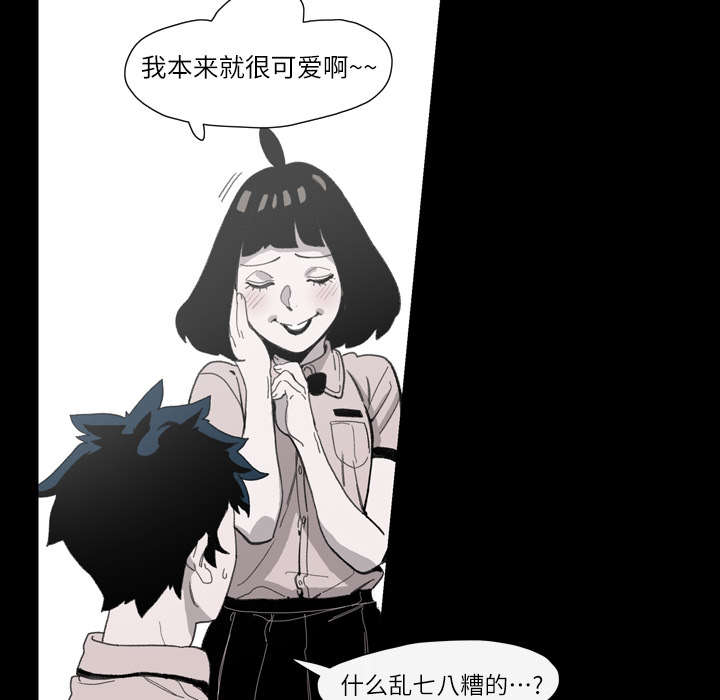 《覆水重收》漫画最新章节第3章：联系免费下拉式在线观看章节第【18】张图片