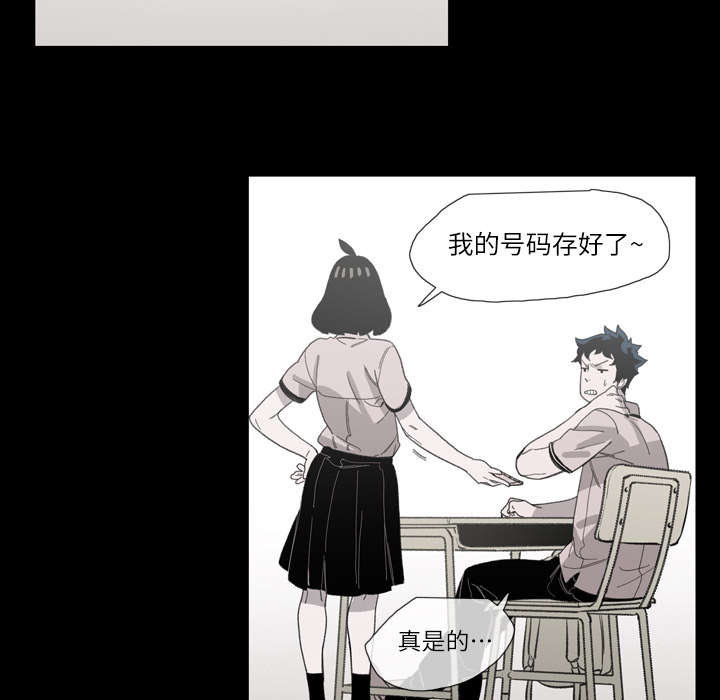 《覆水重收》漫画最新章节第3章：联系免费下拉式在线观看章节第【22】张图片