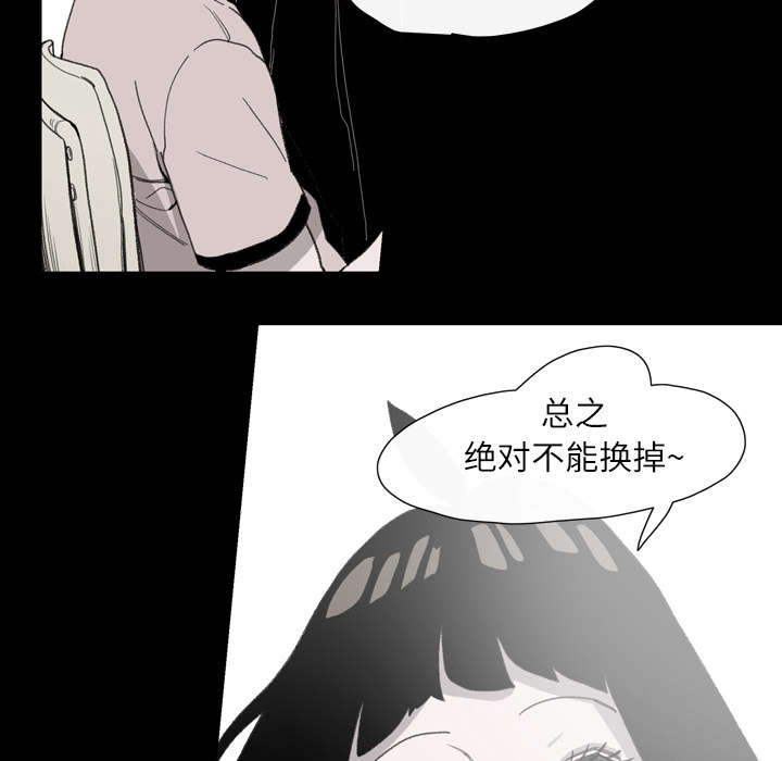 《覆水重收》漫画最新章节第3章：联系免费下拉式在线观看章节第【17】张图片