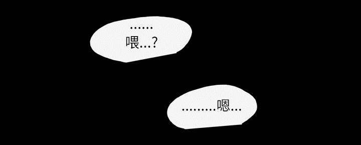 《覆水重收》漫画最新章节第3章：联系免费下拉式在线观看章节第【2】张图片