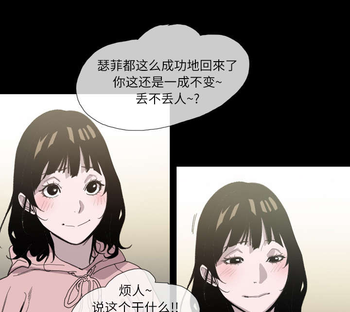 《覆水重收》漫画最新章节第3章：联系免费下拉式在线观看章节第【40】张图片