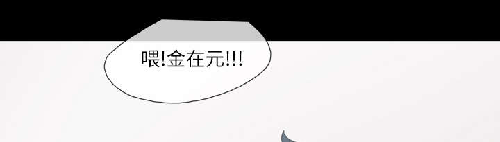 《覆水重收》漫画最新章节第3章：联系免费下拉式在线观看章节第【32】张图片