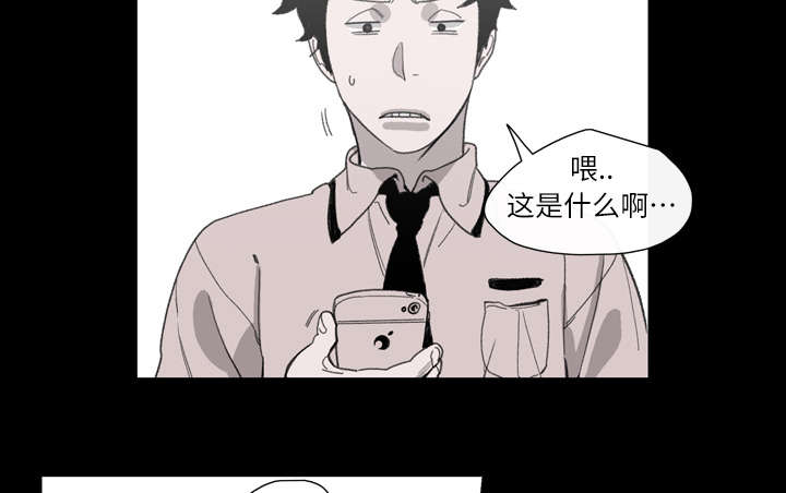 《覆水重收》漫画最新章节第3章：联系免费下拉式在线观看章节第【19】张图片