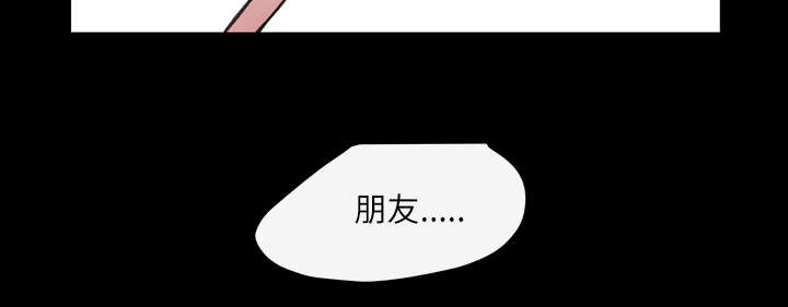 《覆水重收》漫画最新章节第4章：说什么免费下拉式在线观看章节第【20】张图片