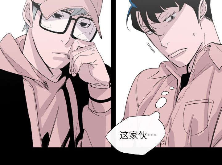 《覆水重收》漫画最新章节第4章：说什么免费下拉式在线观看章节第【46】张图片