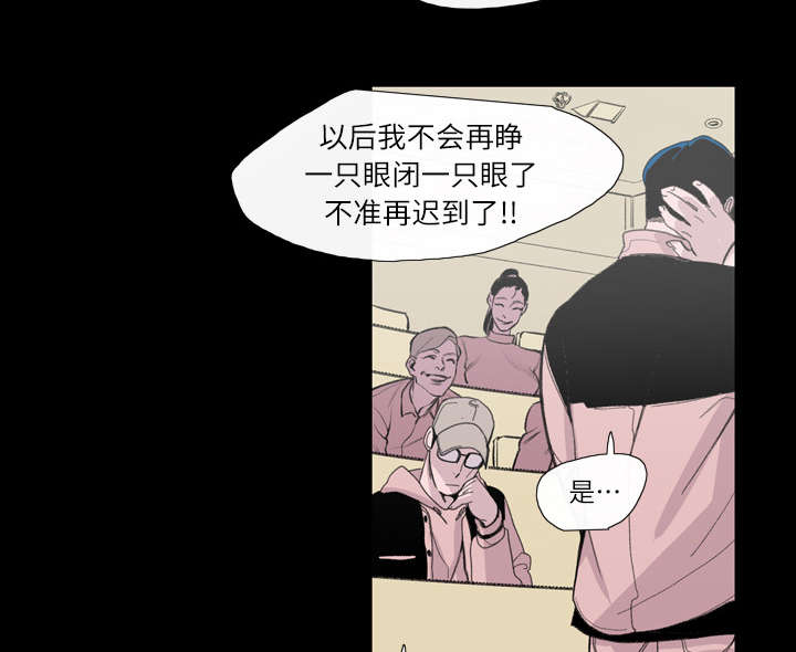 《覆水重收》漫画最新章节第4章：说什么免费下拉式在线观看章节第【48】张图片