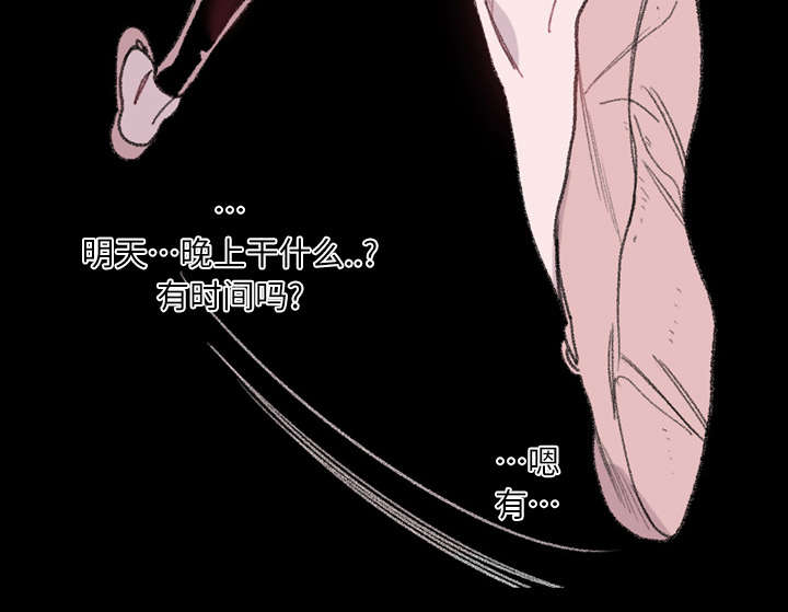 《覆水重收》漫画最新章节第4章：说什么免费下拉式在线观看章节第【11】张图片