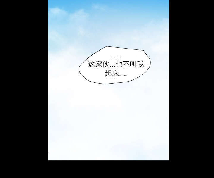 《覆水重收》漫画最新章节第4章：说什么免费下拉式在线观看章节第【53】张图片