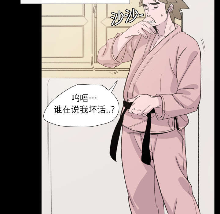 《覆水重收》漫画最新章节第4章：说什么免费下拉式在线观看章节第【33】张图片