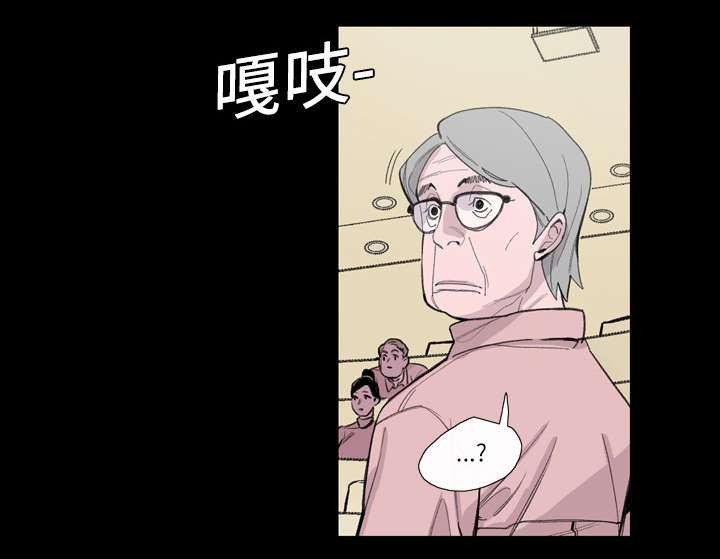 《覆水重收》漫画最新章节第4章：说什么免费下拉式在线观看章节第【51】张图片