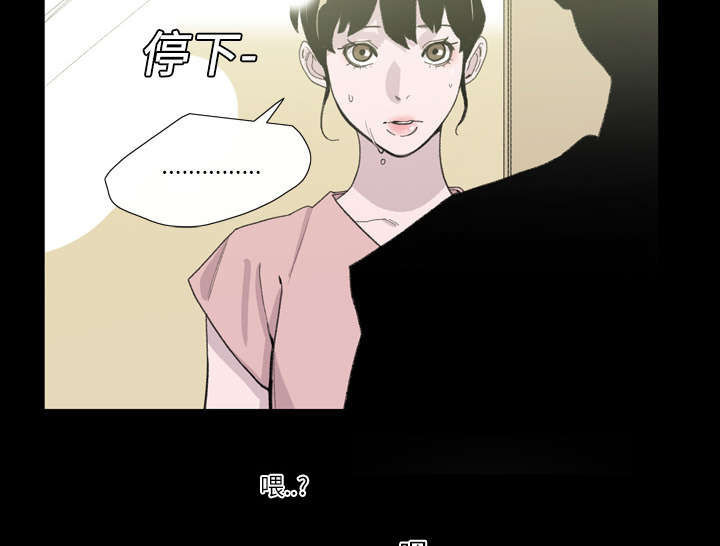 《覆水重收》漫画最新章节第4章：说什么免费下拉式在线观看章节第【14】张图片