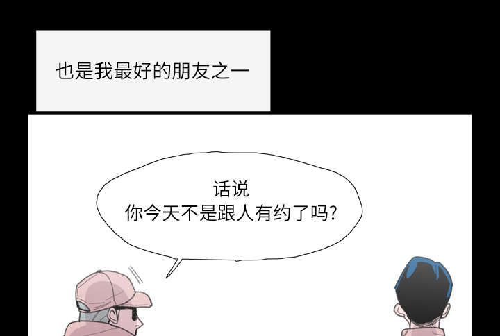 《覆水重收》漫画最新章节第4章：说什么免费下拉式在线观看章节第【39】张图片