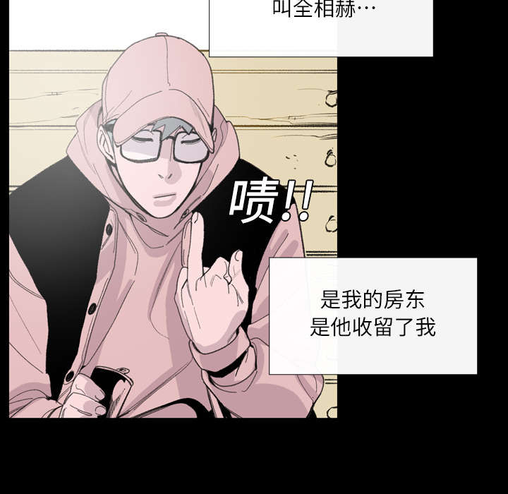 《覆水重收》漫画最新章节第4章：说什么免费下拉式在线观看章节第【40】张图片