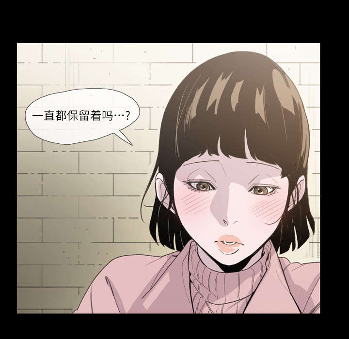 《覆水重收》漫画最新章节第5章：保留免费下拉式在线观看章节第【12】张图片