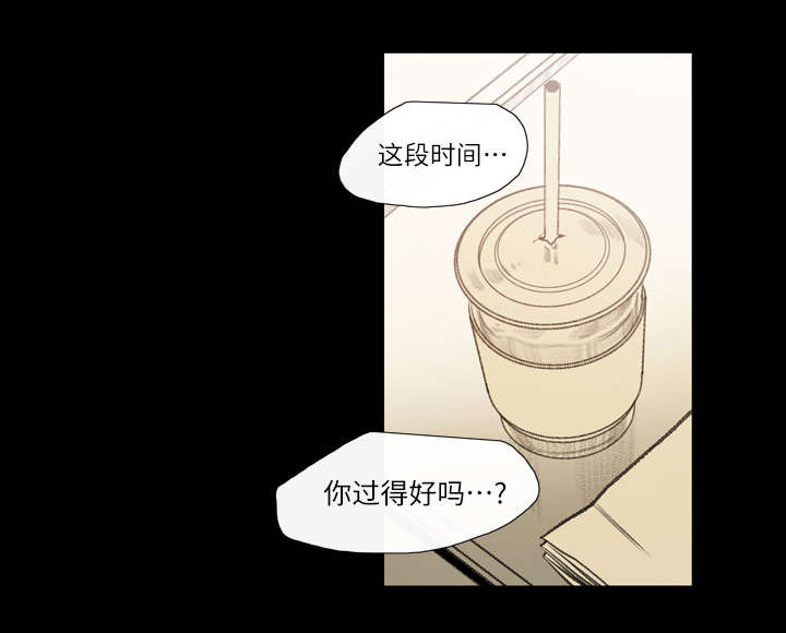 《覆水重收》漫画最新章节第5章：保留免费下拉式在线观看章节第【18】张图片