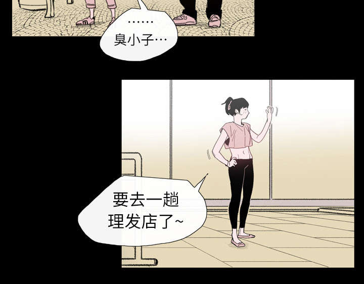 《覆水重收》漫画最新章节第5章：保留免费下拉式在线观看章节第【48】张图片