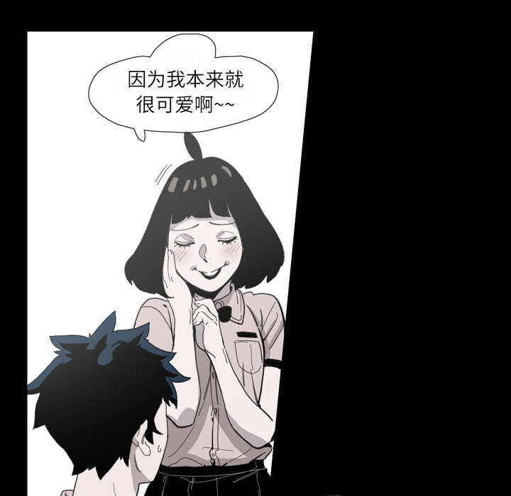 《覆水重收》漫画最新章节第5章：保留免费下拉式在线观看章节第【5】张图片