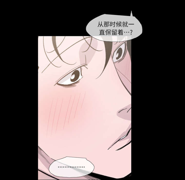 《覆水重收》漫画最新章节第5章：保留免费下拉式在线观看章节第【11】张图片