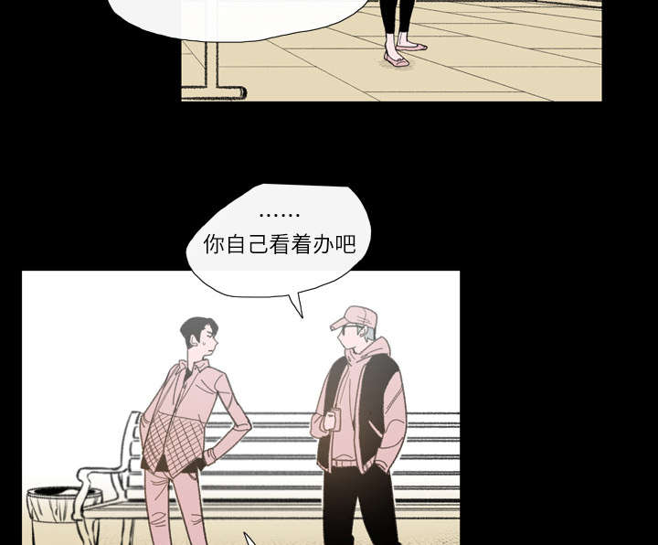 《覆水重收》漫画最新章节第5章：保留免费下拉式在线观看章节第【49】张图片