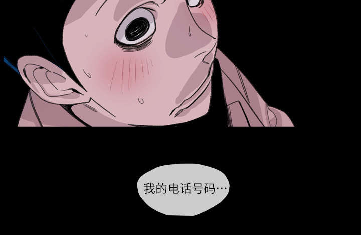 《覆水重收》漫画最新章节第5章：保留免费下拉式在线观看章节第【13】张图片