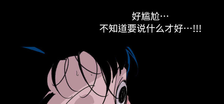 《覆水重收》漫画最新章节第5章：保留免费下拉式在线观看章节第【14】张图片