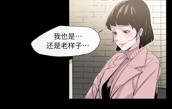 《覆水重收》漫画最新章节第5章：保留免费下拉式在线观看章节第【16】张图片