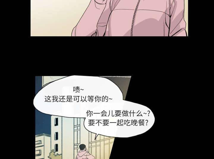 《覆水重收》漫画最新章节第6章：学姐免费下拉式在线观看章节第【11】张图片