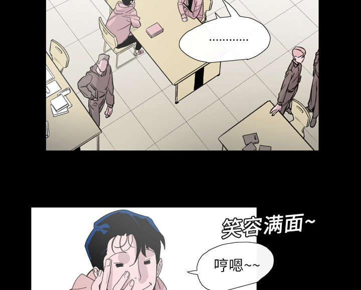 《覆水重收》漫画最新章节第6章：学姐免费下拉式在线观看章节第【33】张图片