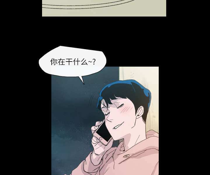 《覆水重收》漫画最新章节第6章：学姐免费下拉式在线观看章节第【15】张图片