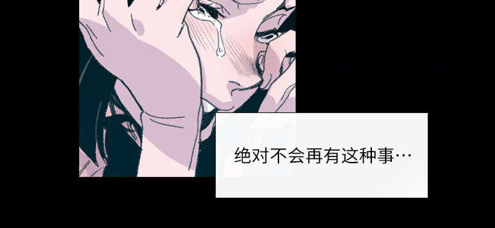 《覆水重收》漫画最新章节第6章：学姐免费下拉式在线观看章节第【41】张图片