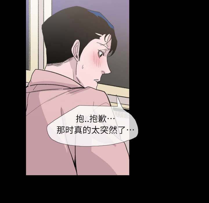 《覆水重收》漫画最新章节第6章：学姐免费下拉式在线观看章节第【61】张图片