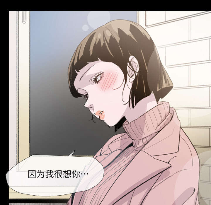 《覆水重收》漫画最新章节第6章：学姐免费下拉式在线观看章节第【57】张图片