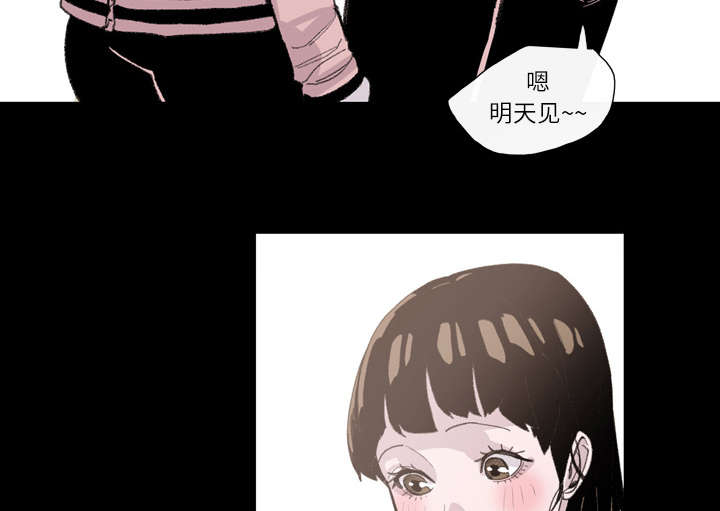 《覆水重收》漫画最新章节第6章：学姐免费下拉式在线观看章节第【7】张图片