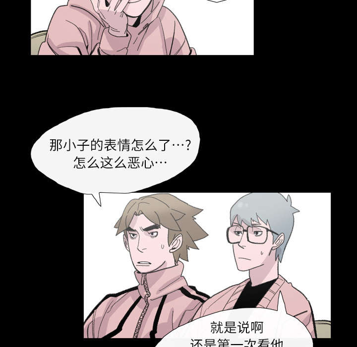 《覆水重收》漫画最新章节第6章：学姐免费下拉式在线观看章节第【32】张图片