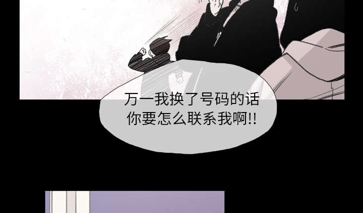 《覆水重收》漫画最新章节第6章：学姐免费下拉式在线观看章节第【62】张图片