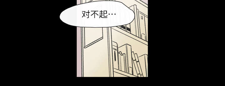 《覆水重收》漫画最新章节第6章：学姐免费下拉式在线观看章节第【17】张图片