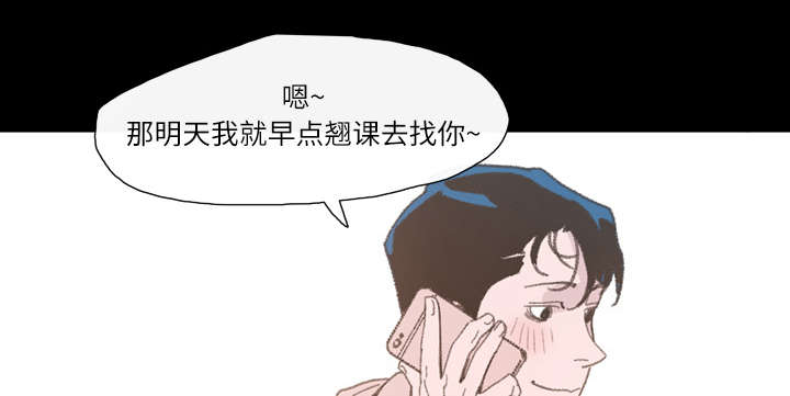 《覆水重收》漫画最新章节第6章：学姐免费下拉式在线观看章节第【9】张图片