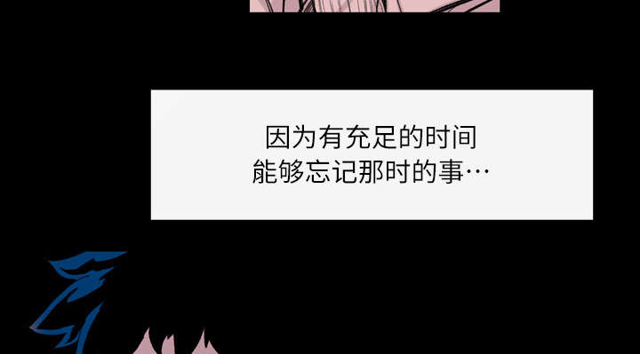 《覆水重收》漫画最新章节第6章：学姐免费下拉式在线观看章节第【47】张图片