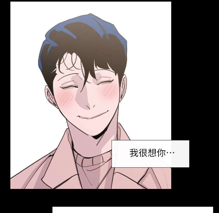 《覆水重收》漫画最新章节第6章：学姐免费下拉式在线观看章节第【40】张图片